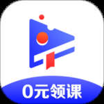 加盐课堂最新版