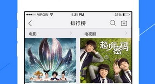 成年人想看的影视APP