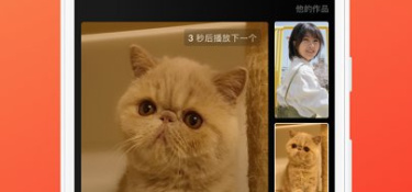 跟57短视频差不多的APP