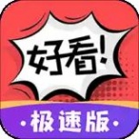 好看漫画(纯情陆少)