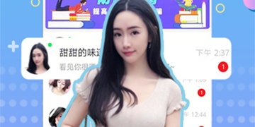 附近聊交友找伴的APP