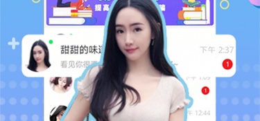 附近聊交友找伴的APP