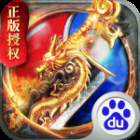 逐鹿九州应用商店版