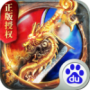 逐鹿九州应用商店版