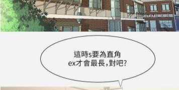 可以免费看亲家四姐妹韩漫漫画的APP