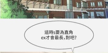 可以免费看亲家四姐妹韩漫漫画的APP