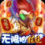 风云天下重燃折扣版