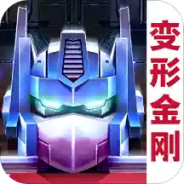 变形金刚地球之战外服