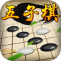 五子棋经典版