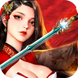 血饮龙纹无限灵符版