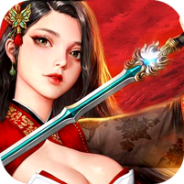 血饮龙纹无限灵符版