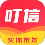 叮信最新版