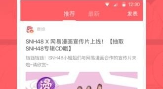 绅士全彩漫画APP