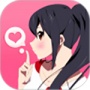 恋爱神器(婚恋交友)