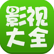 iidvd影院完整版