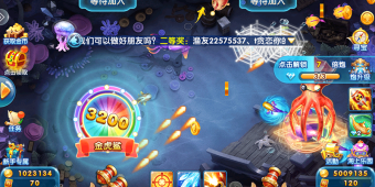 高爆率超好打的捕鱼手游