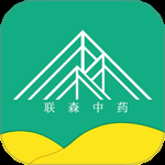 联森中药最新版