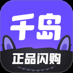 千岛