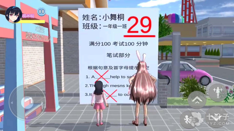 0