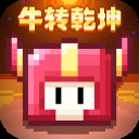 我的勇者应用宝版