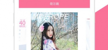 热门好用的摄像摄影APP