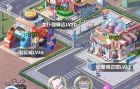 全民接快递最新版手游