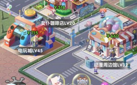 全民接快递手游