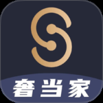 奢当家
