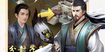 类似三国时代2的手游
