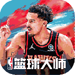 NBA篮球大师小米版