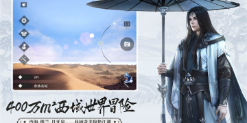 一梦江湖历史版本手游