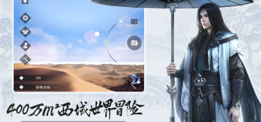 类似一梦江湖玩法的手游