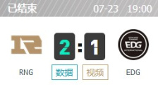 RNG vs EDG