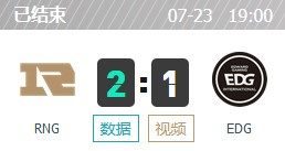 RNG vs EDG