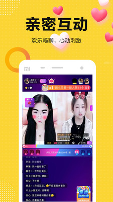 与奇妙直播类似的APP