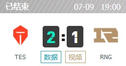 TES vs RNG