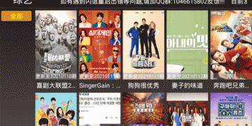 与酷点影视类似的APP