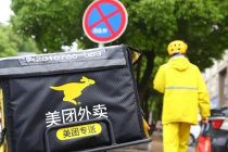 《美团》打赏骑手方法