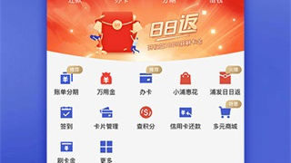 运行流畅的母婴海淘APP