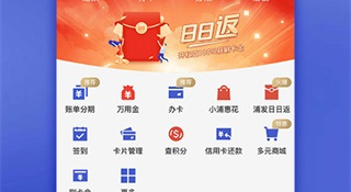 运行流畅的母婴海淘APP