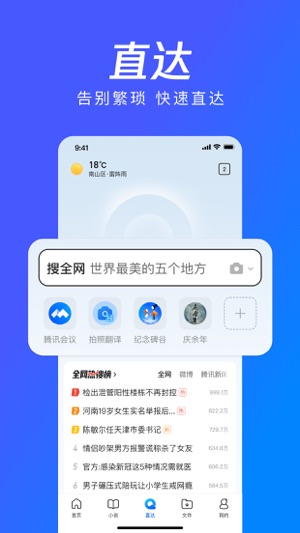 私密浏览器看片APP