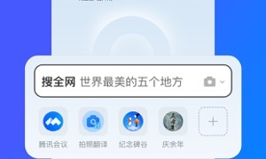 不受国内限制的浏览器APP