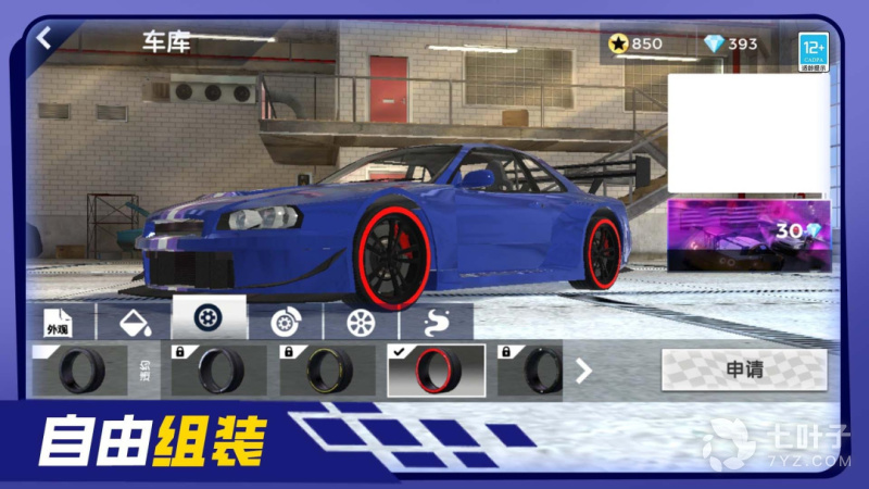 4