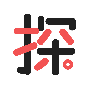 探花最新版