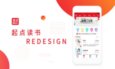 《起点读书》退出账号方法0