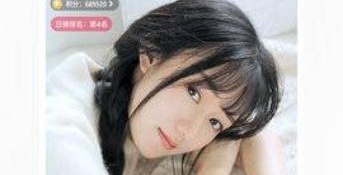 和图图影视一样的APP