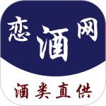 恋酒网最新版