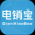 电销宝2024版