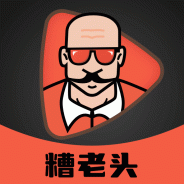 糟老头视频最新地址入口