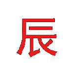 星辰影院2023